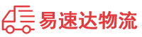 衡阳到德安县物流公司